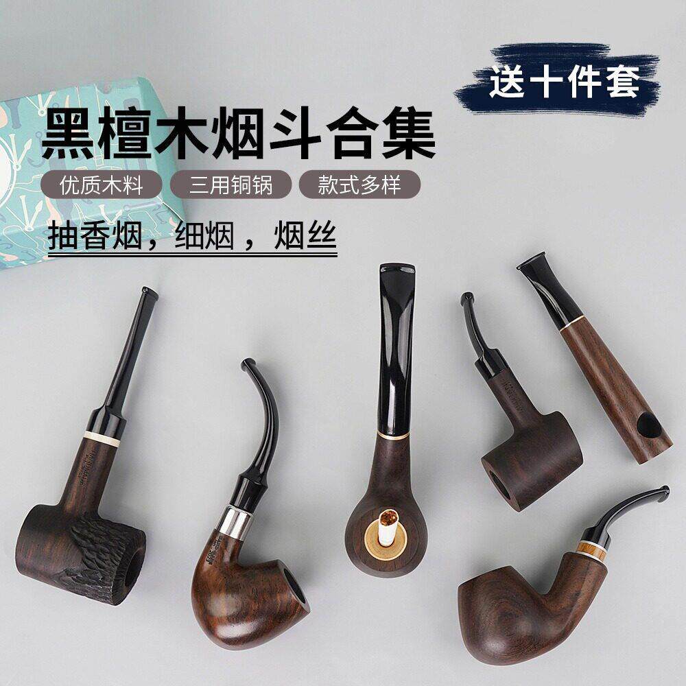 老款斗黑檀木烟斗烟袋锅两用铜锅旱烟斗实木烟斗 檀木