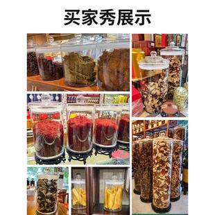 V3FP密封玻璃罐子特大号茶叶罐储物罐透明桶展示瓶新会陈皮储存罐