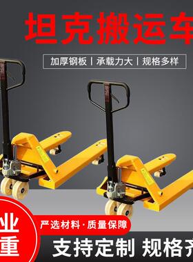 手动液压搬运车仓库搬运地牛托盘升降装卸叉车装卸货手拉