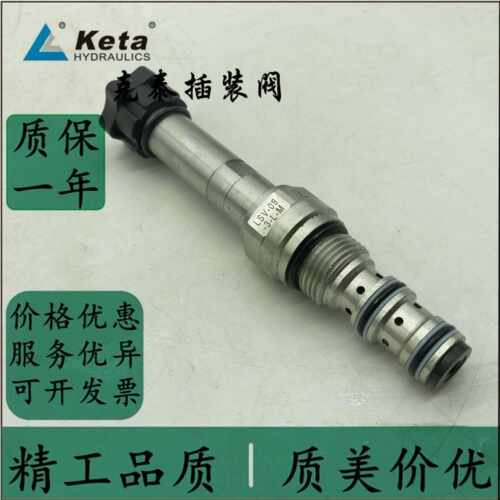 宁波克泰KETA插装阀LSV-08-3-L-M LSV-10-3-L-M LSV-08-2NCP