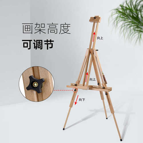 外贸三角可画架展示折叠户外便携实松木写真素描批发画框伸缩