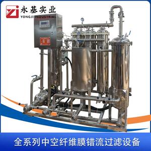 全自动高效液体错流膜过滤机黄酒米酒料酒超滤反冲洗不锈钢自清洗