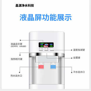 管線反滲透飲水機智能過濾顯示屏一體幼兒園辦公室工廠機立式 學校