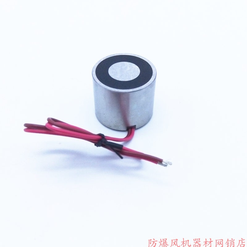 失电型电磁铁P35/29K 磁力30KG 断电有磁通电消磁 12V24V永磁吸盘