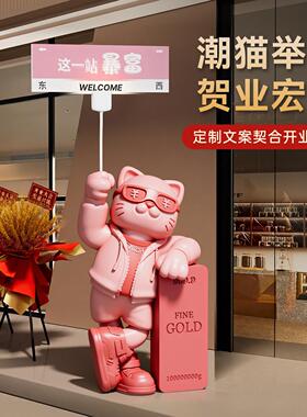 新款开业大吉生意兴隆招财猫摆件礼品高档大型落地店铺前台装饰品