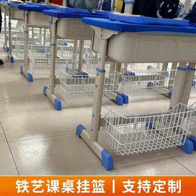 学生书桌专用挂篮铁艺多功能收纳书包篮学校小书架课桌免钉挂钩篮