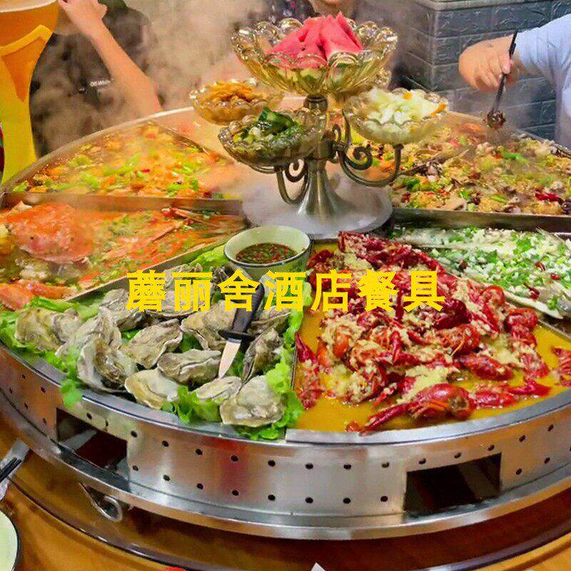 海鲜大咖盘龙虾拼盘加热款网红抖音不锈钢创意圆形海鲜锅饭厅饭店