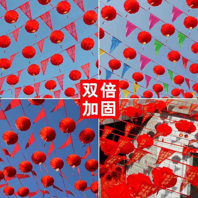 结婚院子小红灯笼挂饰喜字婚庆户外中秋节装饰国庆布置纸灯笼连串,节庆用品/礼品,灯笼,淘宝优惠券,粉丝福利购,淘宝优惠卷