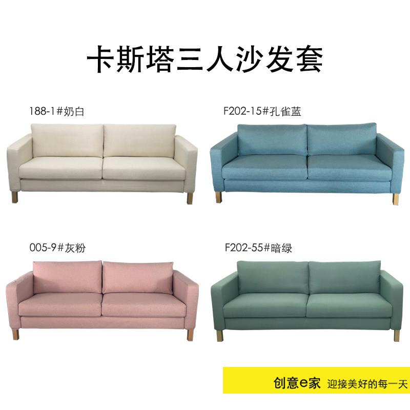 定制适用卡斯塔三人沙发套两双人沙发套丝绒耐猫抓全包梳化罩创意