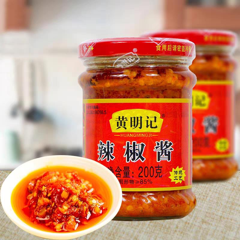 黄明记辣椒酱拌面蒜蓉指天椒潮汕特产开下饭胃香辣火锅蘸酱佐料瓶
