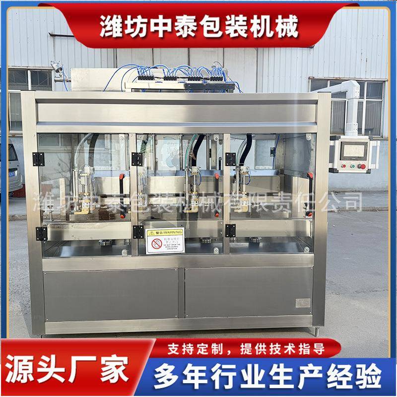 全自动跟踪式高速灌装机洗发水洗洁精灌装机追踪器高速灌装机
