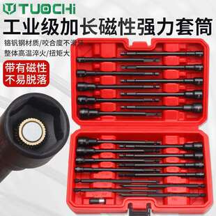 加长套筒头磁电扳183手风批强电钻8m动m钢彩瓦自攻螺丝钻燕尾丝批