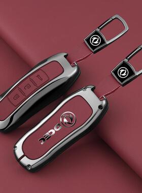 适用东风风光IX5钥匙套2021款580红星版PRO遥控ix7汽车钥匙包壳扣