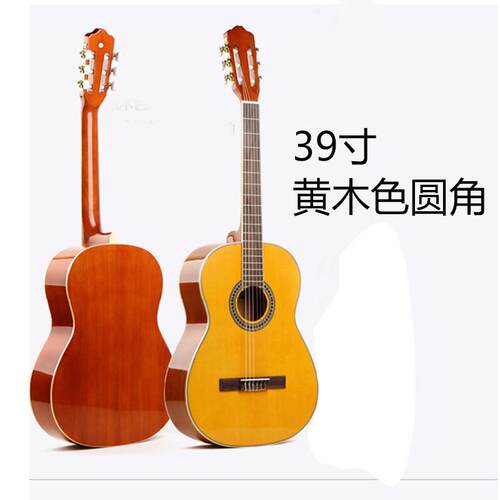 正品3尼63寸9寸典吉他龙弦原木圆角纯手工玫古瑰木缺角吉他初学者