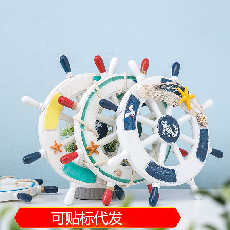 地中海风格木质复古做旧船舵手方向盘家居背景墙儿童房壁挂件装饰