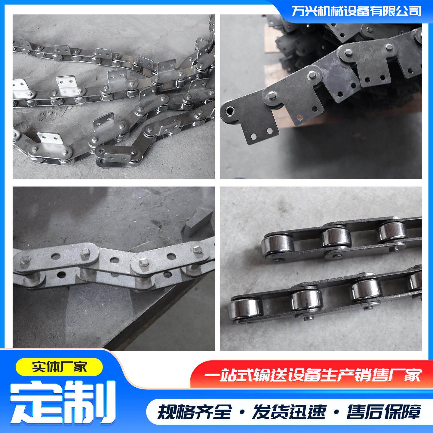 304不锈钢异型输送滚子链条大节距滚珠链条3分4分06b带耳弯板链条