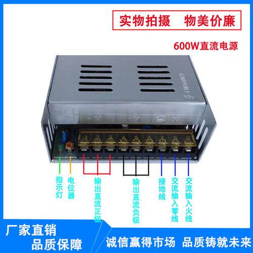 110v/220v15V直流电源12V24V监控27V36V48V60V70V400W500W600Wled