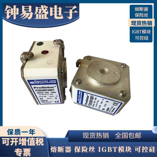 法国Ferraz罗兰熔断器PC30UD69V160TF W300054 690V 160A