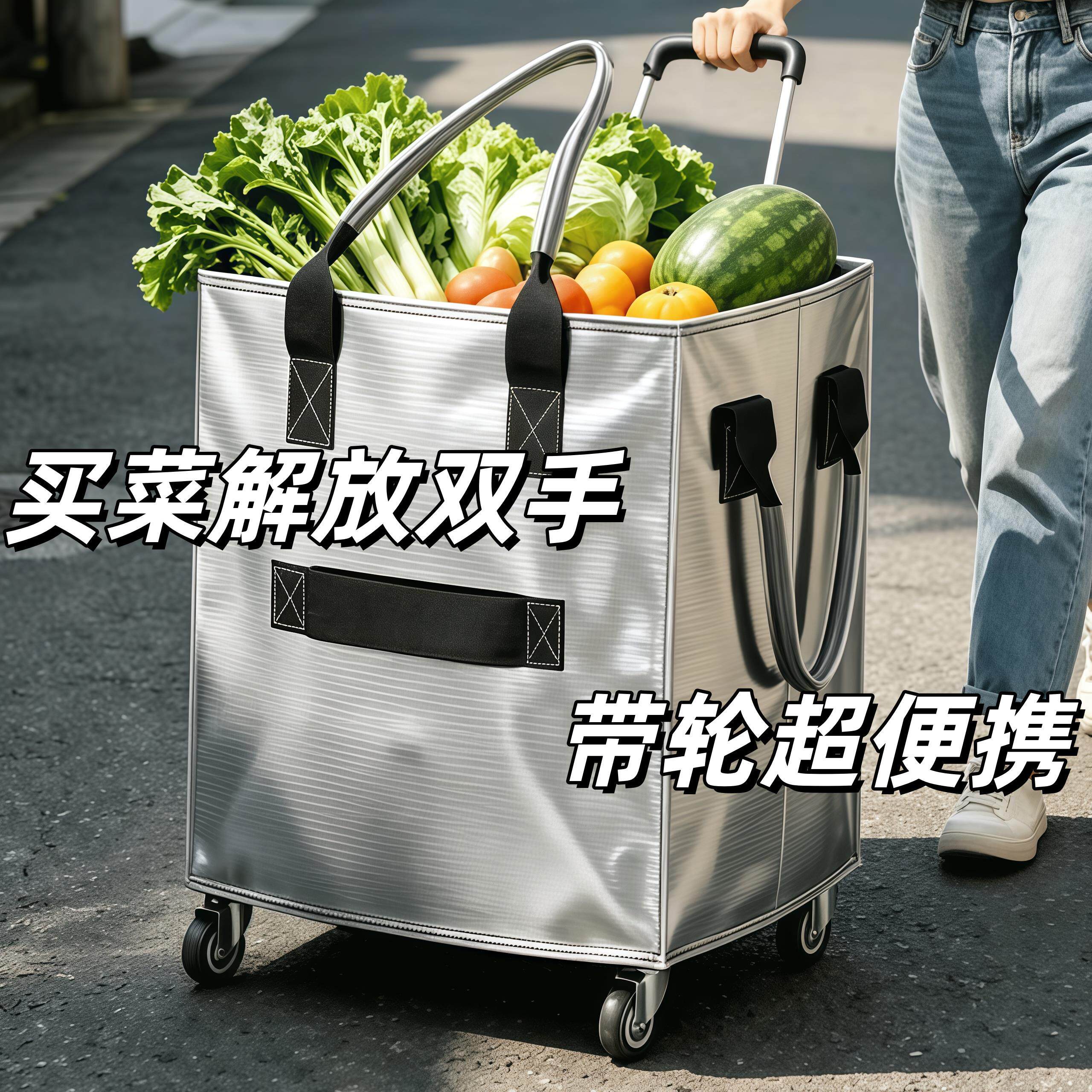 大号买菜小拉车可折叠便携小拖车小推车防水浩肯包取快递购物专用