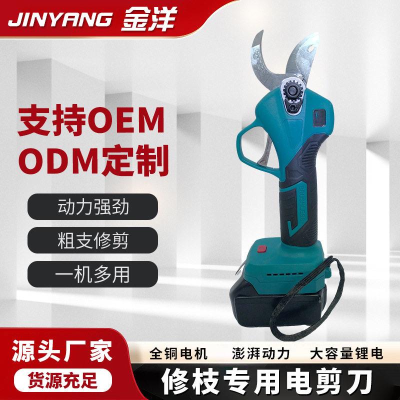 2.5树枝剪带数显电动修枝剪园艺电动剪刀果树修枝大开口修枝剪图片
