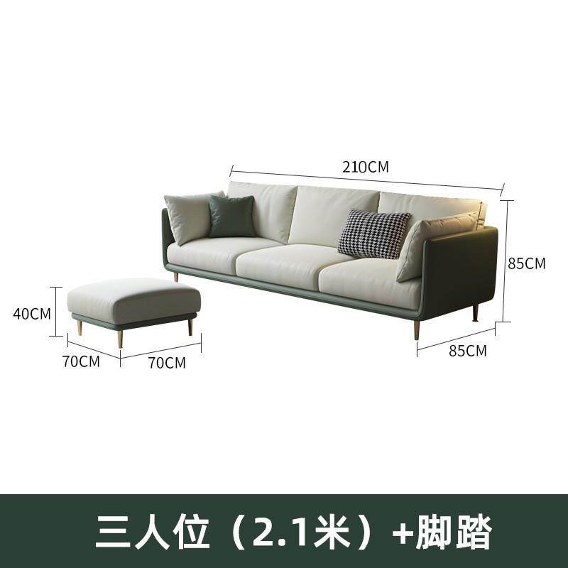 布艺沙发现代科技布沙发简约新款客厅大户型轻奢组合时尚办公家用