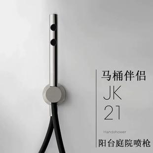 新款 高颜值全铜马桶喷枪伴侣化妆室阳台冲洗高压水枪增压喷头