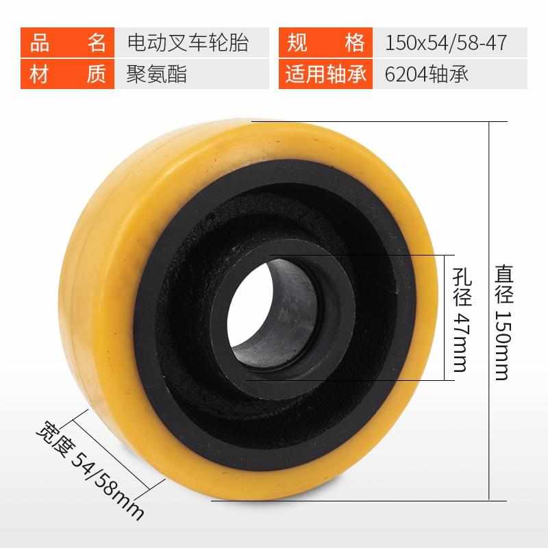搬易通电动叉车主动轮、驱动轮215X75/90-5孔电动叉车轮PU轮配件