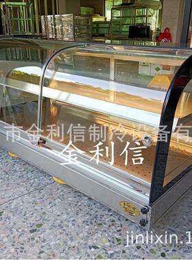 蒸包炉商用小笼包酒楼茶餐厅电热不锈钢蒸柜点心面点保温展示柜