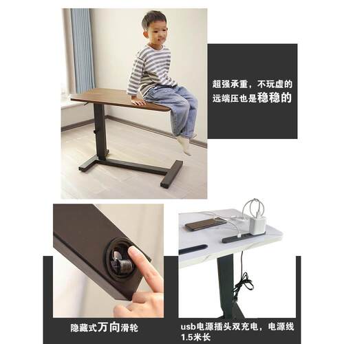 升降移动LSN床懒书桌发上沙小桌子床前人学新品实木电脑床边桌可