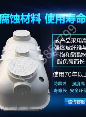 玻璃钢模压化粪池家用三格成品旱厕改造隔油池净化槽污水池垃圾池