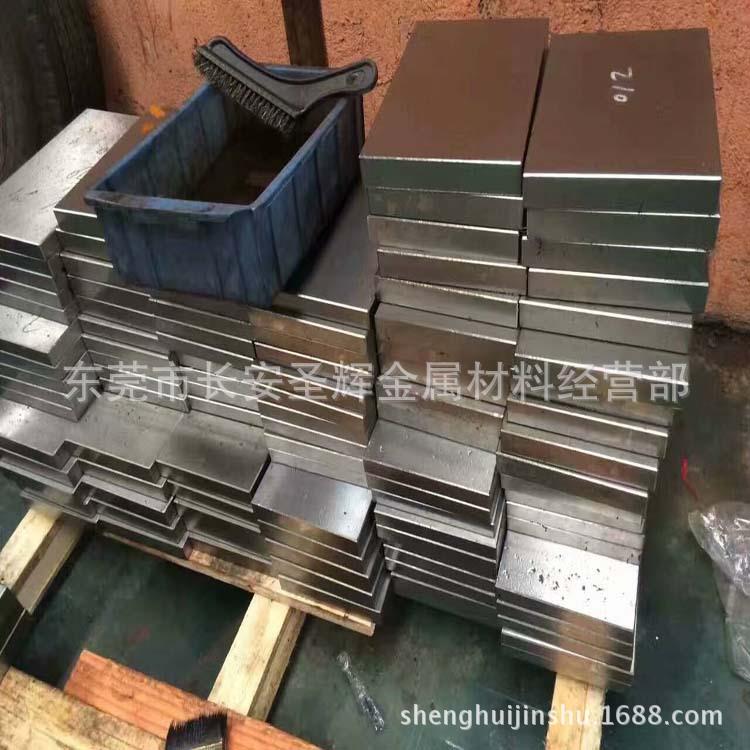 供应进口PX4模具钢材PX4模具钢板进口机扎PX4模具圆钢