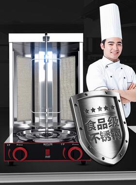 小型气款中东旋转炉单双伯头阿拉电热中东烤机1肉10V厂燃家