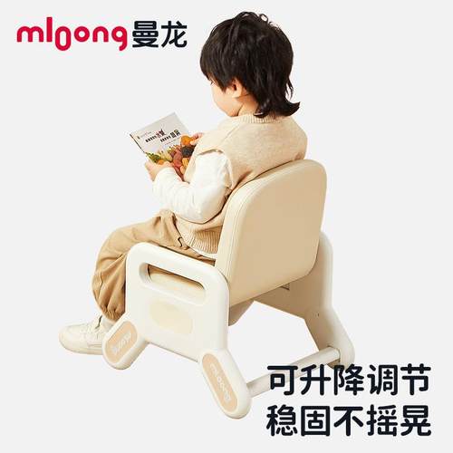 曼龙糖果椅儿童椅子靠背椅宝宝阅读可升降座椅婴儿沙发幼儿凳