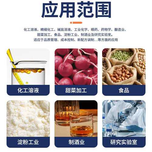 密度计-直供300be高精度t恒温与波美度密度au测试仪工厂固体-