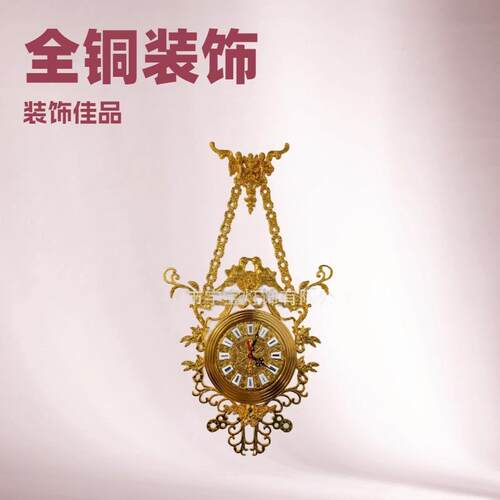 北欧风客厅挂钟创意孔雀中式复古装饰酒店家用墙贴钟时尚工艺时钟