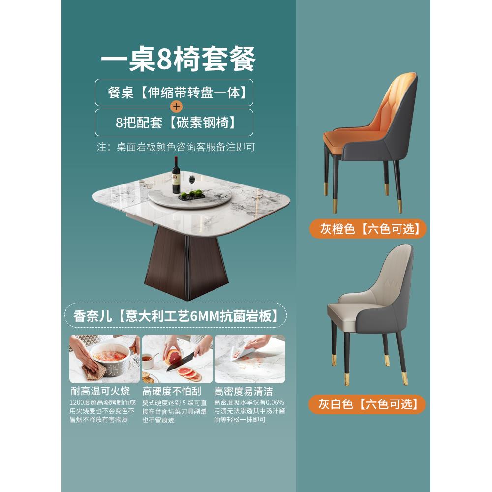 高档伸缩正方形岩板餐桌电家用高端轻小户型餐桌带转盘奢磁炉一饭