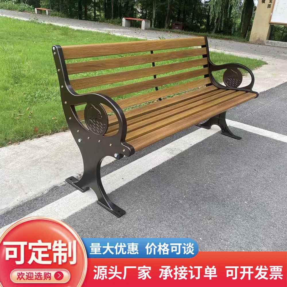 公园椅户外长椅休闲防腐木塑木室外长凳子条靠背排椅庭院铸铝座椅