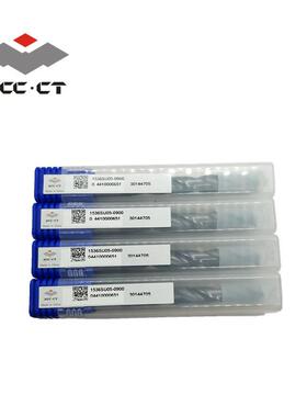 株洲5倍径SU系列整体硬质合金钻头1536SU05-0900