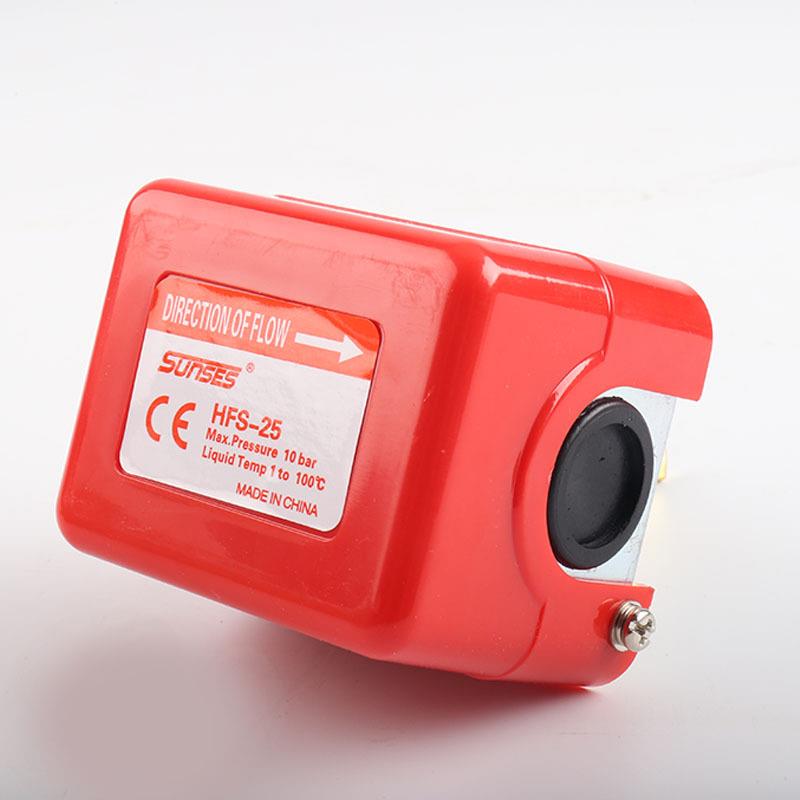 LZF热销 朝光HFS5-2不锈钢靶式流量控制器量 片流水流叶开关