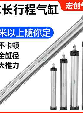 长行程SC气缸小型气动标准大推力大全带磁32 40 50 63 80 100 125