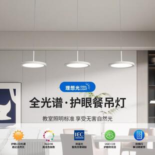 现代极简吊灯餐厅灯高级感可摇臂轻奢餐桌吧台灯创意艺术飞碟灯具