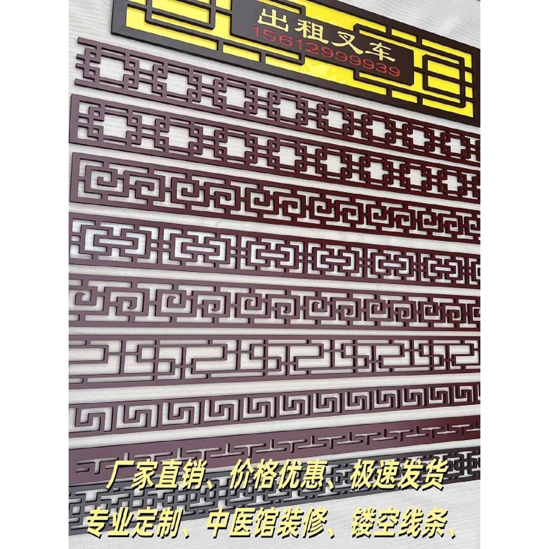 中式吊顶装饰线条雕花板镂空PVC花格背景墙平板边框L型腰线通花板,基础建材,通花板,淘宝优惠券,粉丝福利购,淘宝优惠卷