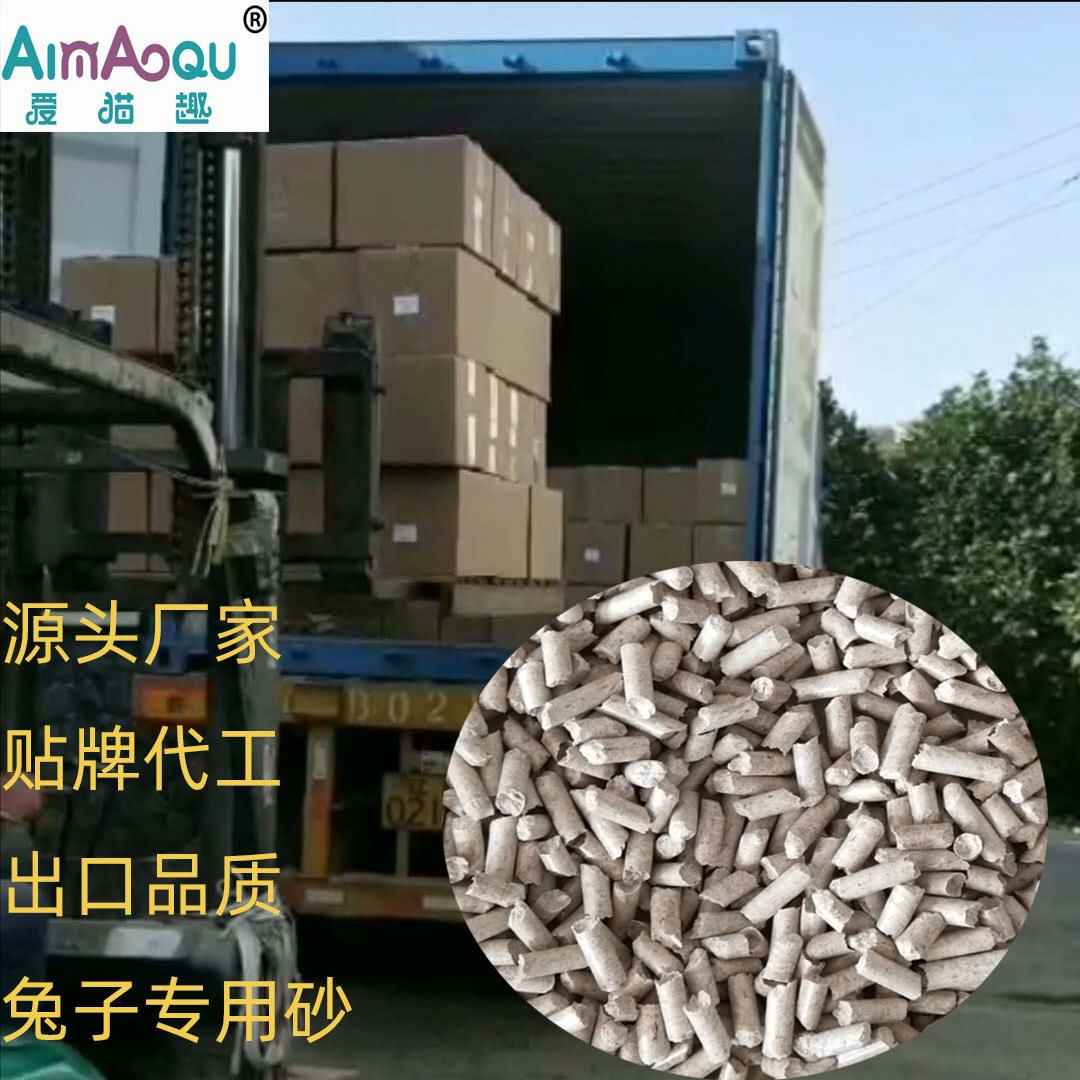 宠物兔子厕所吸水木粒木屑垫料桦木颗粒仓鼠用品猫砂垫材尿沙