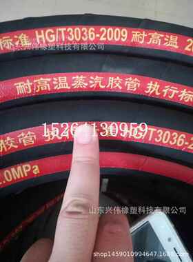 夹布蒸汽胶管 炼油厂钢厂用橡胶管DN25mm32mm38mm51mm57mm