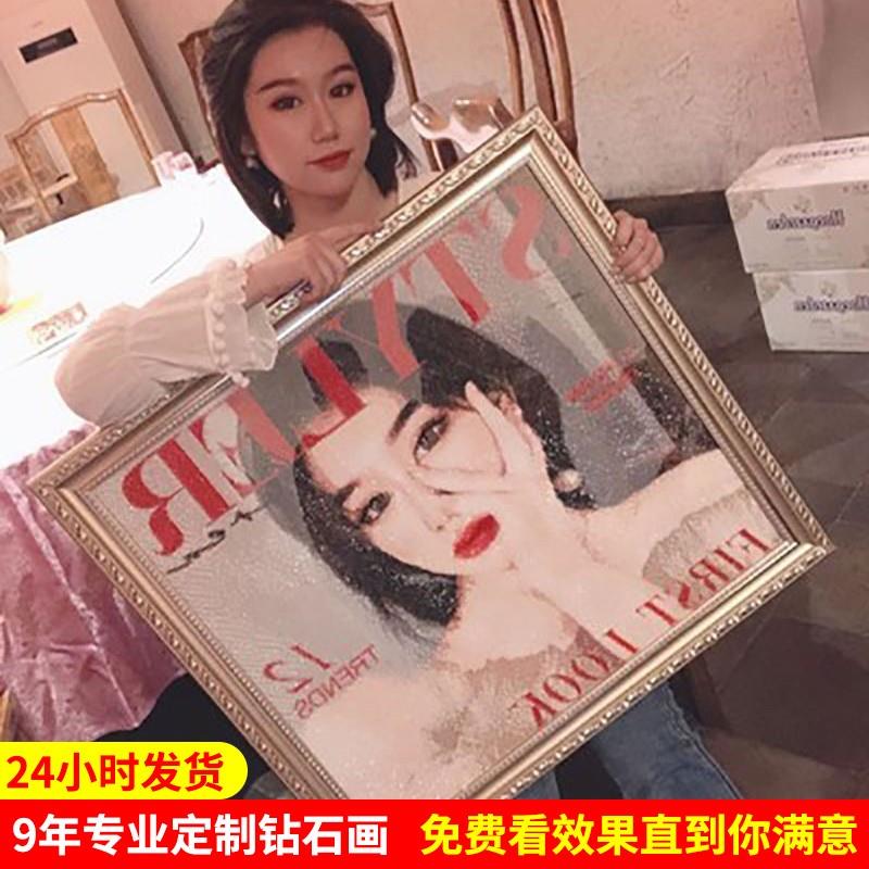 十字绣2024新款钻石画定制真人照片定做满钻水晶点砖自己手工diy