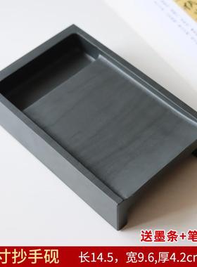 高档天然原石仿宋抄手文房碟四宝发墨如油歙砚初学书法瑞国学画专