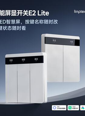 领普linptech智能屏显开关E2Lite高清OLED自定义按键智控开关