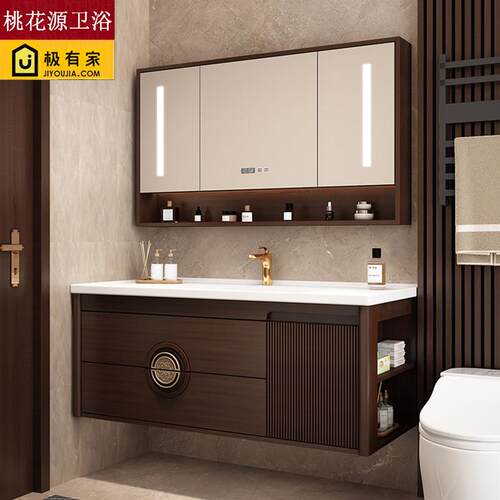 新中式橡木浴室柜一体陶瓷盆智能镜柜组合化妆室实木洗手洗脸盆柜