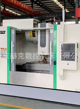 供应数控机床VMC170滚柱线轨大行程精密加工用CNC加工中心电脑锣