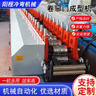 不锈钢机械设备卷帘门成型成型机冷弯铁皮瓦伺服